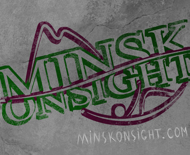 Что мы делали в прошлом году. MinskOnsight - 2011. Что мы делали в прошлом году. MinskOnsight - 2011.